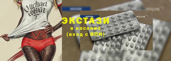 первитин Кинешма