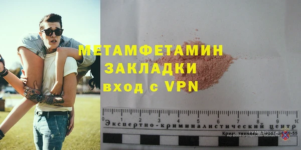 альфа пвп Киреевск