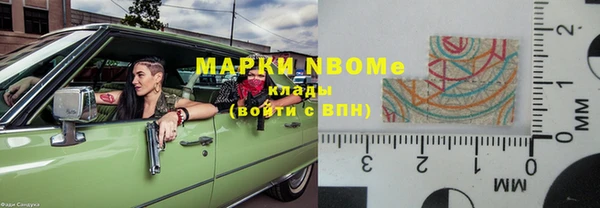 альфа пвп Киреевск