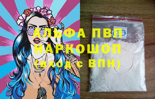 альфа пвп Киреевск