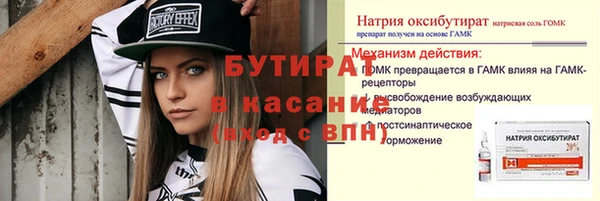 первитин Кинешма