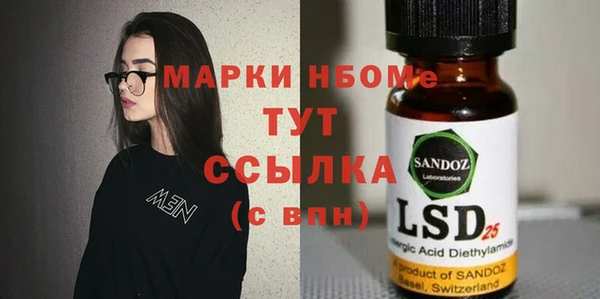 альфа пвп Киреевск