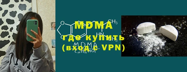 первитин Кинешма