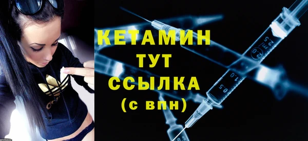 первитин Кинешма