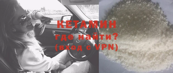 альфа пвп Киреевск