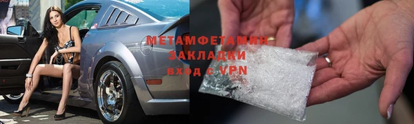 первитин Кинешма