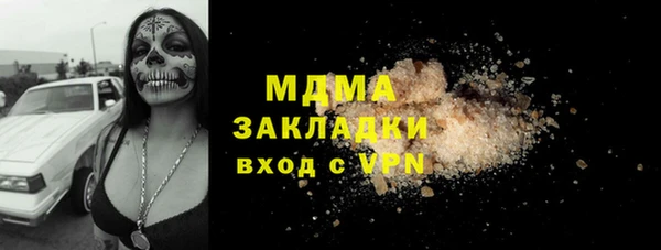 альфа пвп Киреевск