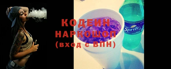 первитин Кинешма