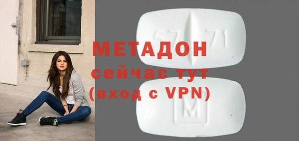 альфа пвп Киреевск