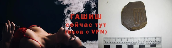 альфа пвп Киреевск