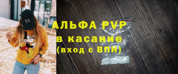 первитин Кинешма