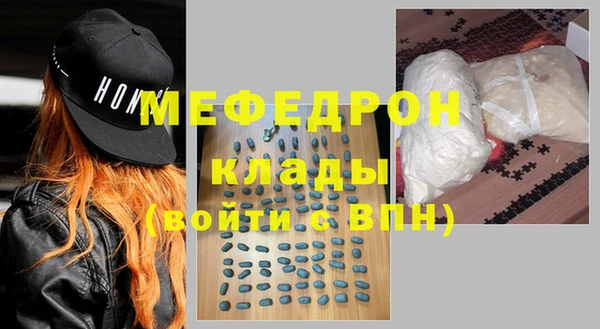 альфа пвп Киреевск