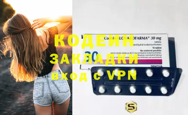 первитин Кинешма