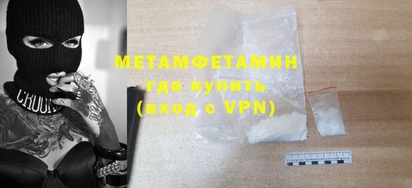 первитин Кинешма