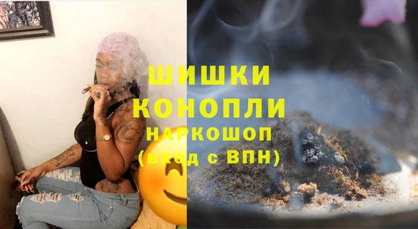 первитин Кинешма