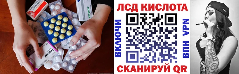 ЛСД экстази кислота  Купить  Тетюши 