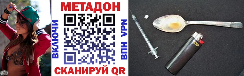Купить  Тетюши  МЕТАДОН мёд 