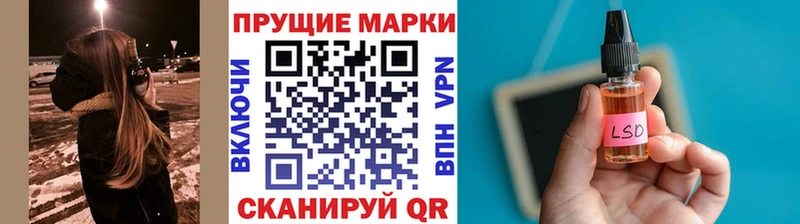 Купить где  Тетюши  Марки 25I-NBOMe 1500мкг 