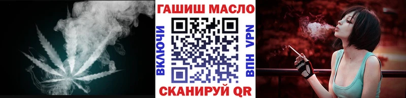 ТГК вейп  Купить  Тетюши 